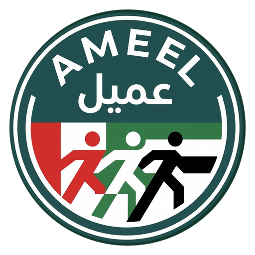 Ameel